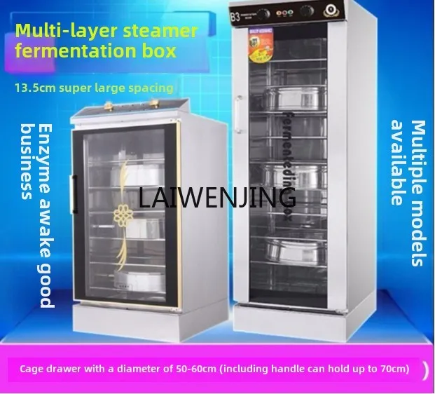 HLZ машина для ферментации постоянной температуры булочки на пару многослойная