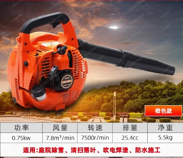 25.4cc 2 Stroke Heavy Duty Gas Handheld Leaf Blower Gasoline Blade Shredder W/ Two Tubes and Collecting Bag