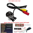 Парковочная камера рыбий глаз, 1920 х1080p, AHD, 1080 градусов