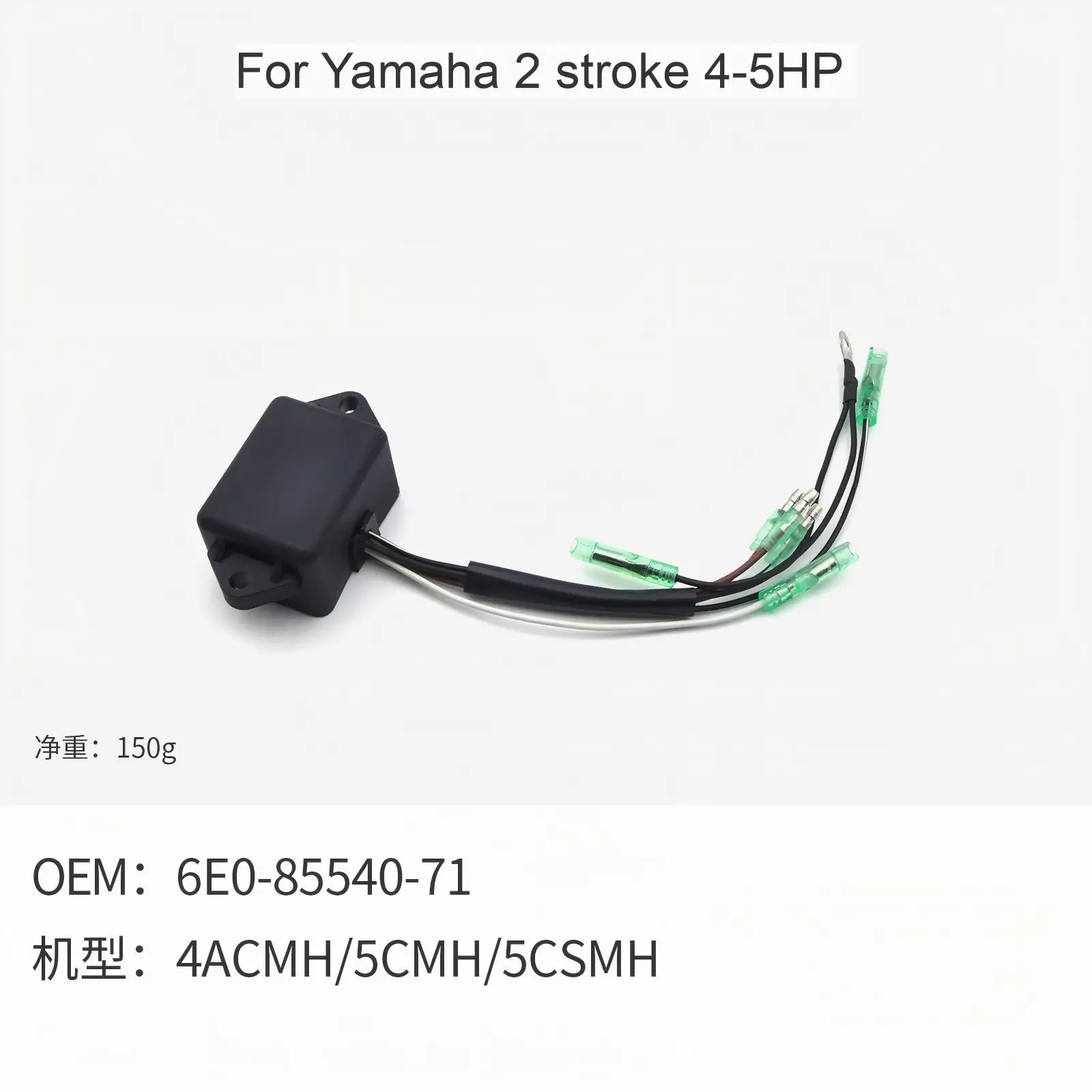 Фото Модуль зажигания CDI для подвесного мотора - Запасные части для Yamaha 2-тактных двигателей 2-15 л.с. (от производителя) №3