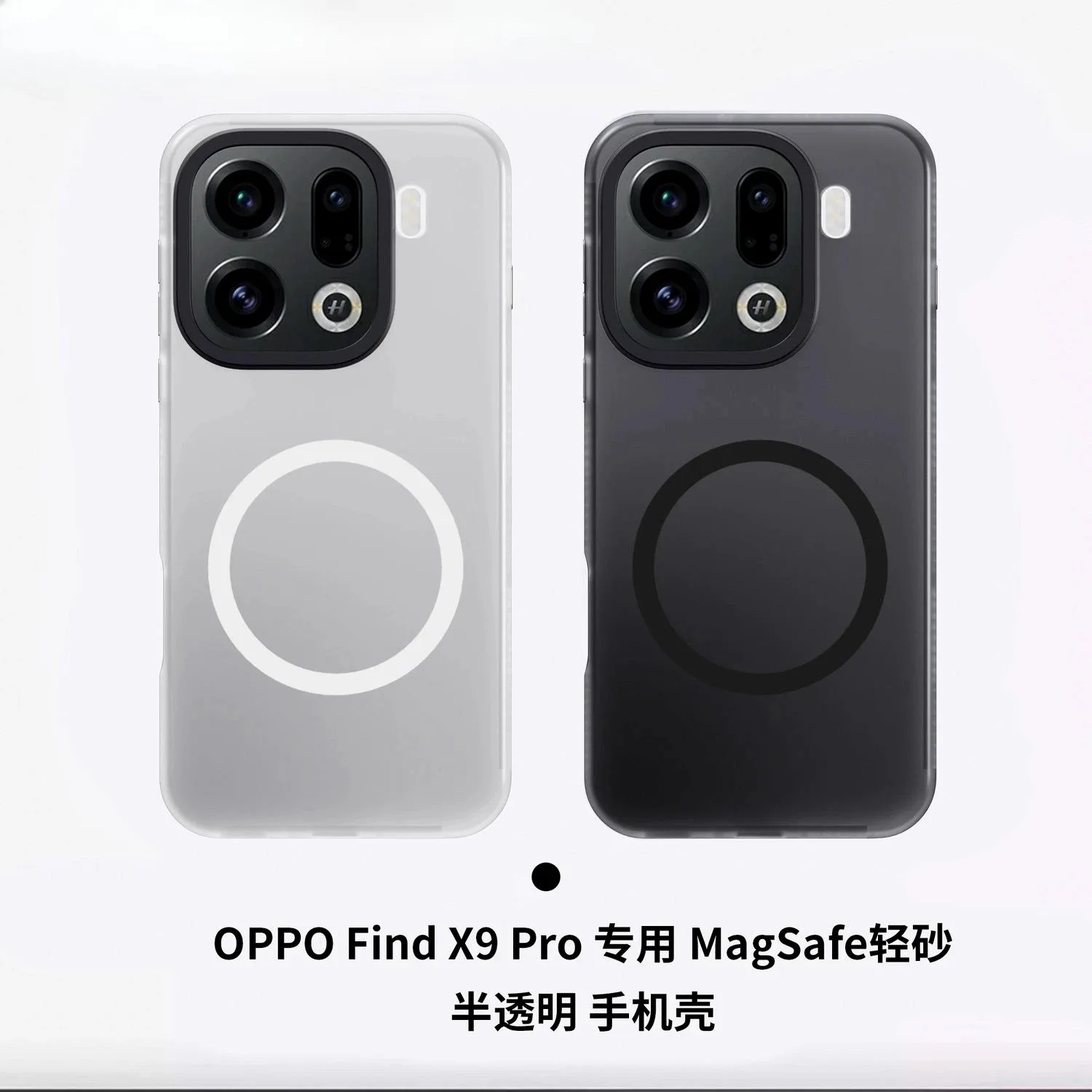 Фото Чехол для OPPO Find X9 Pro, роскошный матовый корпус, светлый песочный матовый магнитный чехол для ПК для OPPO Find X9Pro, противоударный чехол №2