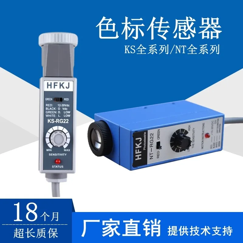 CNBDL цвет код датчика фотокоррекция фотоэлектрической блики устройство для