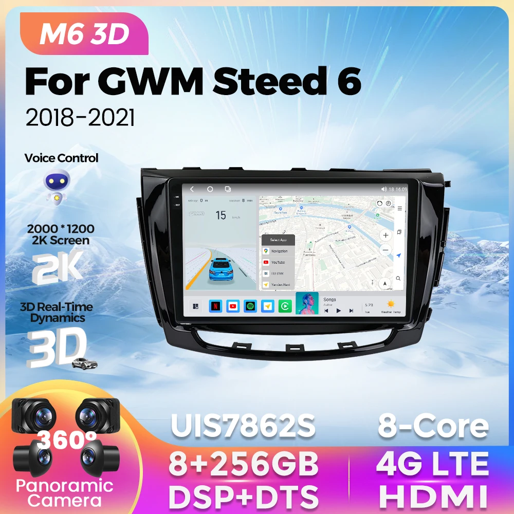 

M6 Pro 3D UIS7862S DSP 8 ГБ + 256 ГБ Автомагнитола 2Din для Великая стена GWM Steed 6 / Wingle 6 Android 12 навигация GPS мультимедийный видеоплеер
