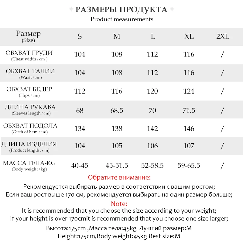 Рисунок 6 - Женский двубортный Тренч в британском стиле