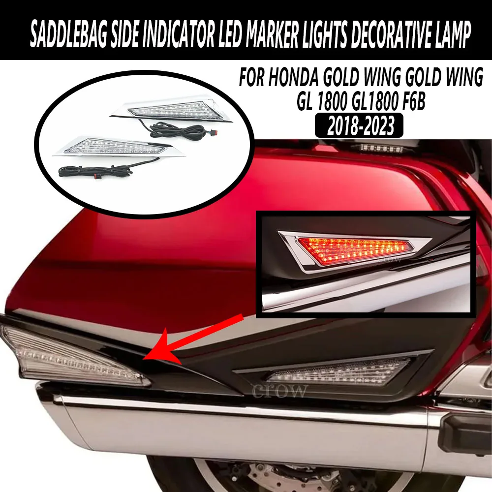 GL 1800 новая мотоциклетная сумка для седла со светодиодным индикатором Honda Goldwing Gold