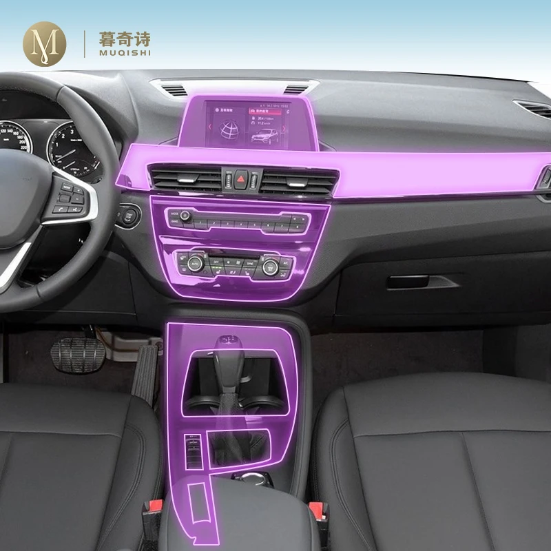 MUQSHI предварительно вырезанная внутренняя панель трансмиссии автомобиля