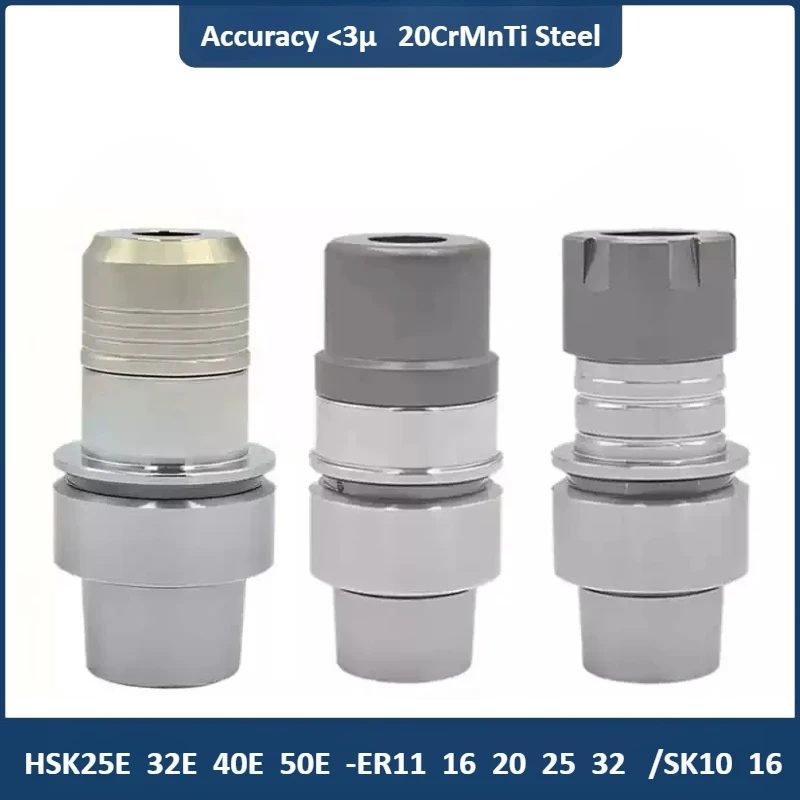 HSK25E HSK32E HSK40E HSK50E HSK50A ER11 ER16 ER20 ER25 SK10 SK16 Держатель инструмента из нержавеющей стали Антикоррозийный держатель инструмента HSK ER SK