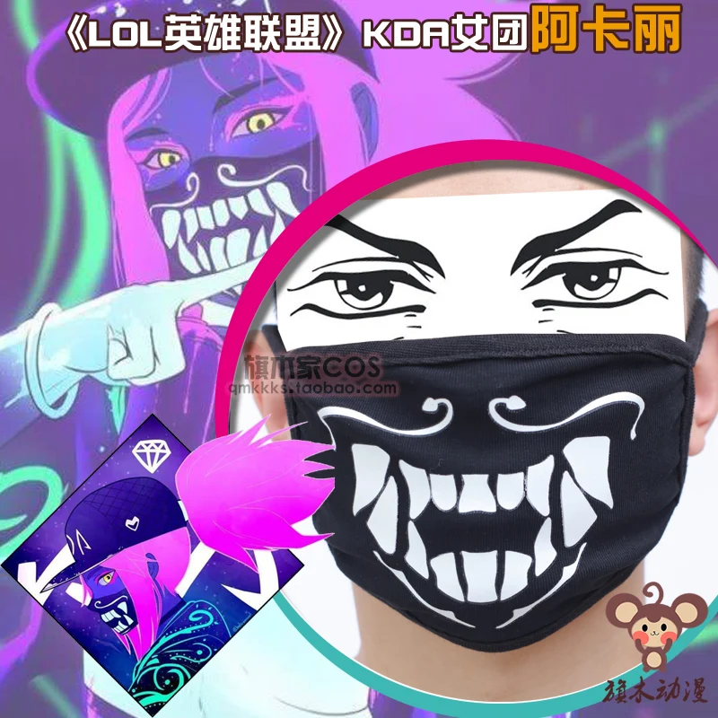 Плюшевая подушка для косплея Game Genshin Impact аниме хутао книга поэзии мягкая