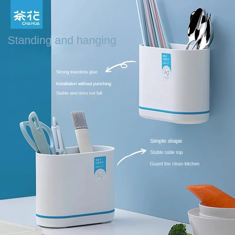 

CHAHUA Chopsticks Holder Plastic Chopsticks Box Drain Rack Holder Household Kitchen Storage Box Chopstick Barrel