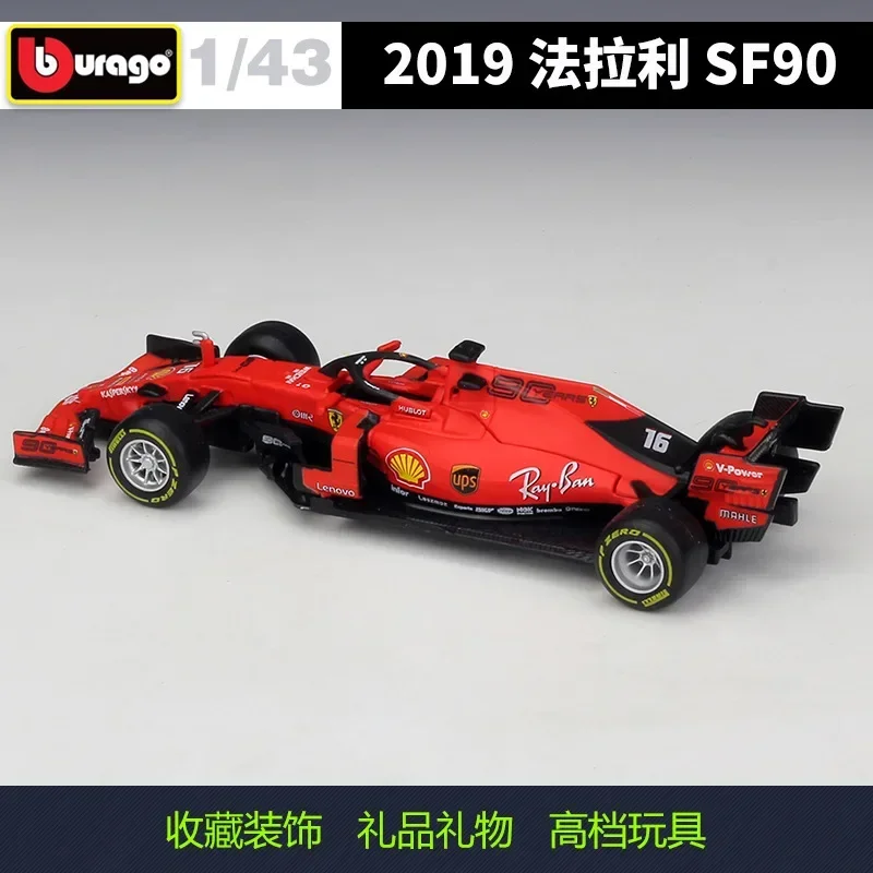 Гоночный Автомобиль Bburago Ferrari F1 модель 2019 sf90 sf 90 #5 #16 из сплава готовая игрушка