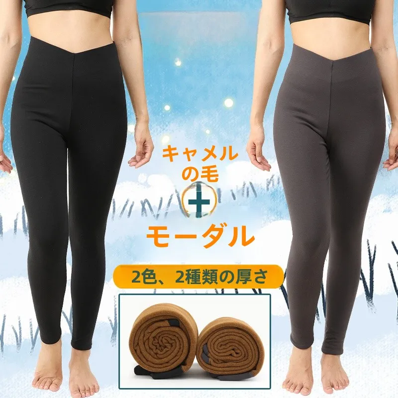 Langrui Брюки с хлопковой подкладкой из верблюжьего волокна женские двухслойные