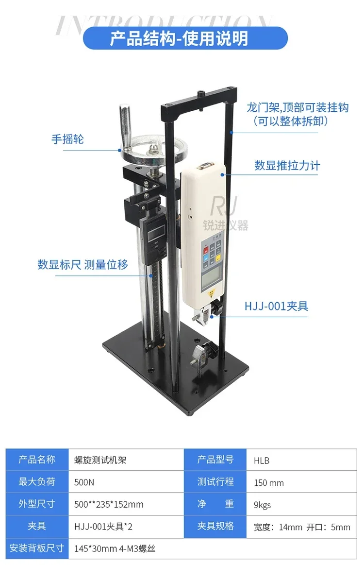 HLA HLB спиральный портальный/тестер силы двухтактного действия/машина для