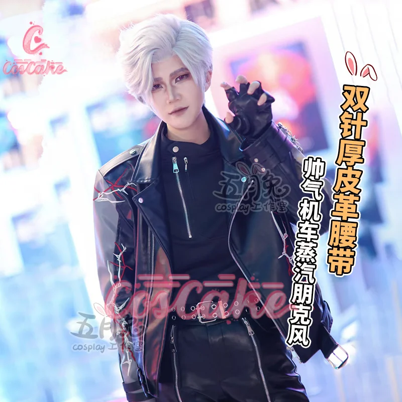 Костюм для косплея Coscake Love And Deepspace Sylus униформа посетителей из другого мира пальто