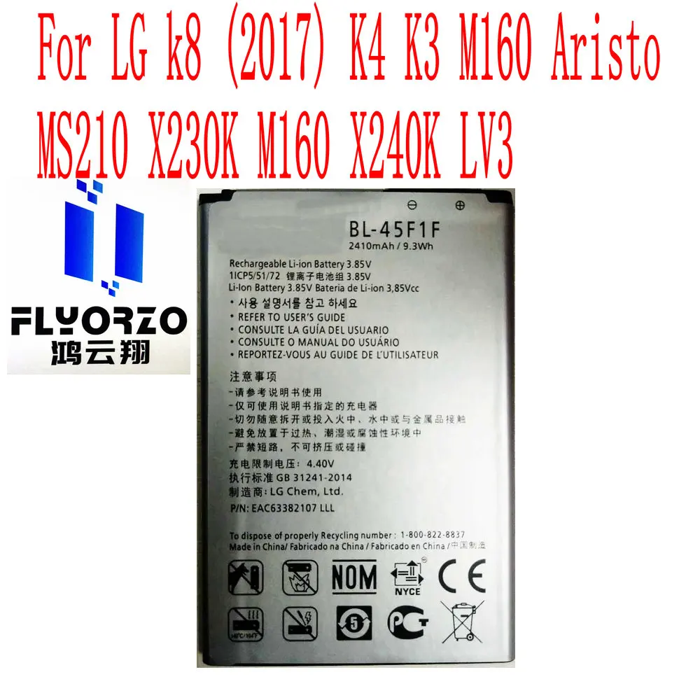 

New High Quality 2410mAh/2500mAh BL-45F1F Battery For LG k8 (2017) K9 K4 K3 M160 Aristo MS210 X230K M160 X240K LV3 Mobile Phone