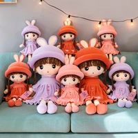 8090cm kids princess dolls soft cute cloth stuffed plush toys and plush doll toys lovely baby doll birthday gifts for girls