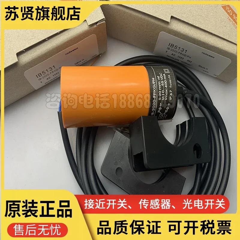 IB5131 IB5133 IB5136 IB5138 Новый и оригинальный