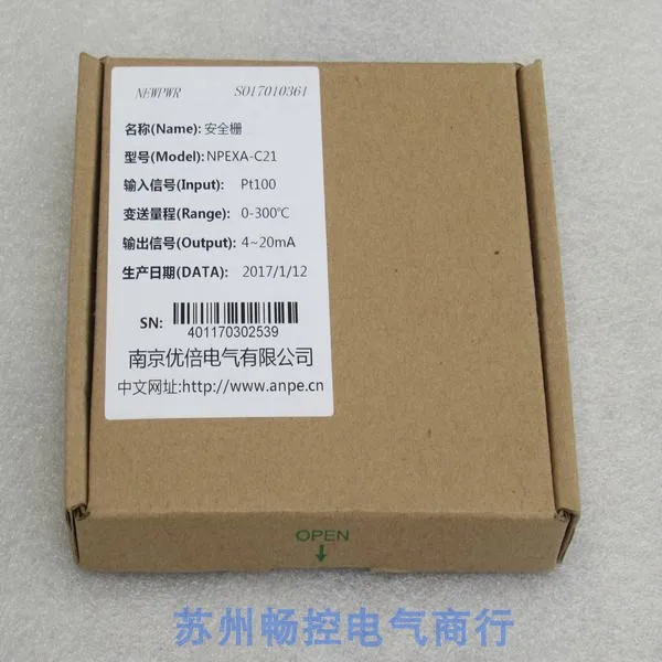 * Точечные продажи Новый превосходный защитный барьер ANPE NPEXA-C21 Spot 0-300 градусов