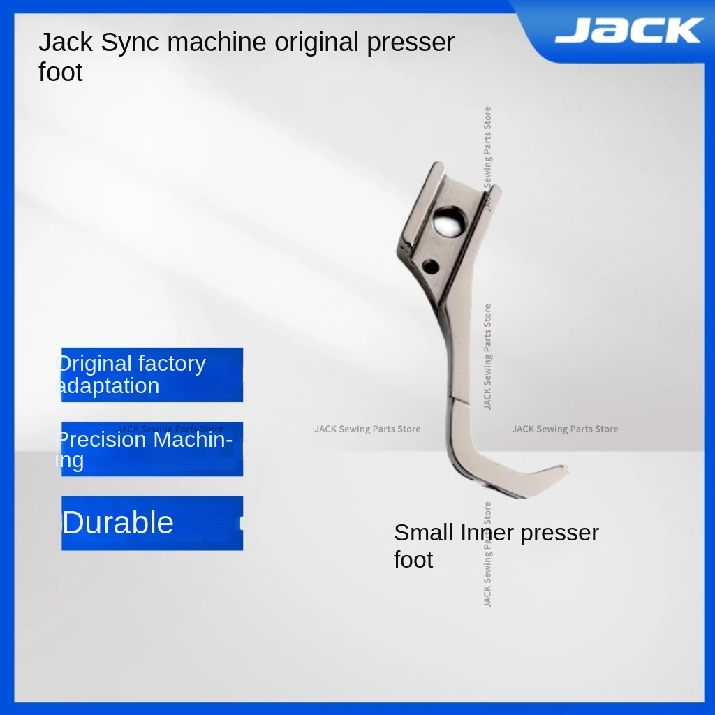 1 шт. внутренняя и внешняя прижимная лапка для Jack Bruce 6380 6390 H2 H5 синхронная ткань Dy