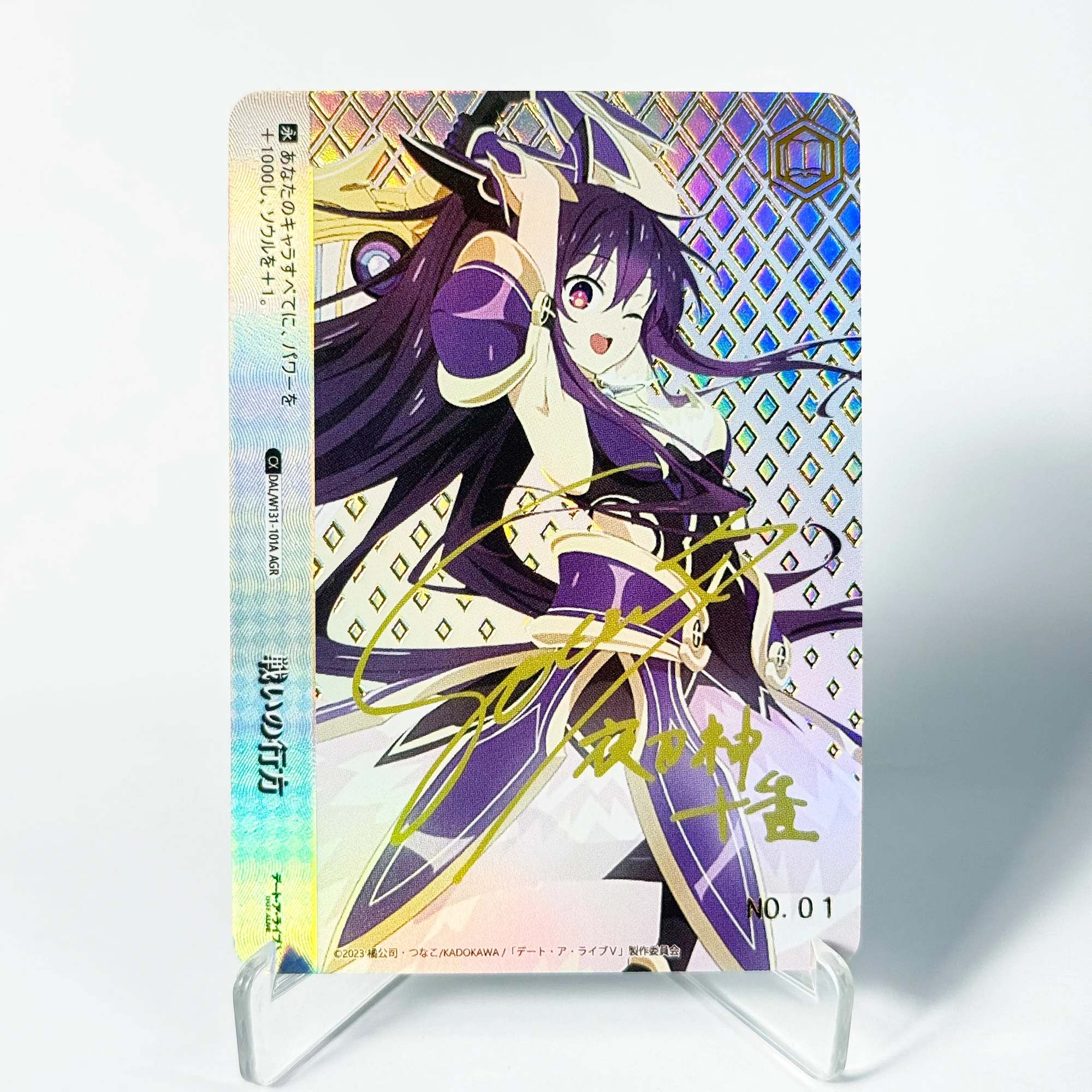 Коллекционные карты Proxy WS AGR: Аниме-игры TCG, Albedo, Mizuhara Chizuru, Tokisaki Kurumi, Toyama Kasumi, Yatogami Tohka и другие (art.: 3920d897688a0) - 3920d897688a0