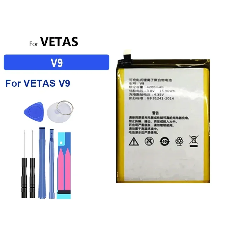 Сменный аккумулятор 4000 мАч/4200 мАч для VETAS V10 V9