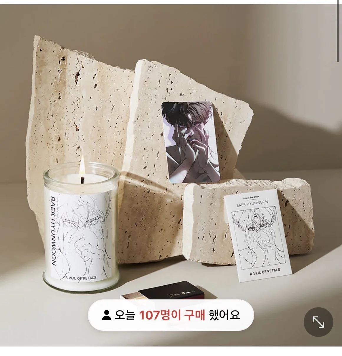 

Предварительный заказ Official Lezhin Comics BL Manhwa 클 Xo드/Lost in the Cloud Baek Hyunwoon & Yeon Haneul Skylar/Cirrus Candle Package