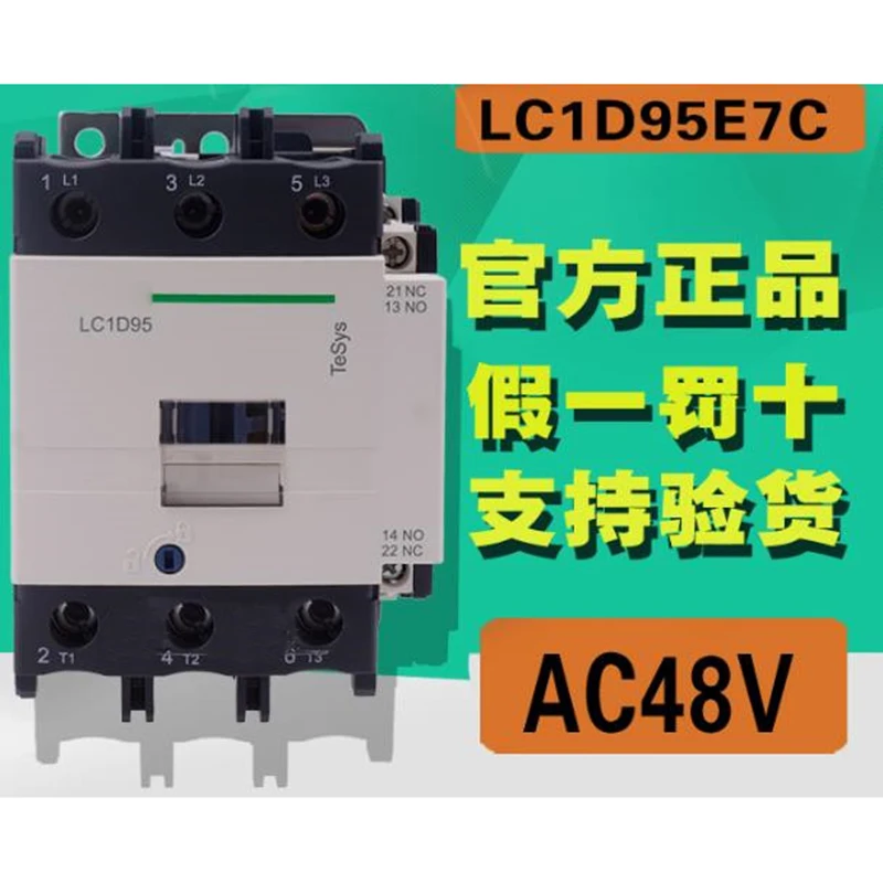 

100%New Original In box 1 year warranty LC1D95E7C LC1-D95E7C AC48V 95A