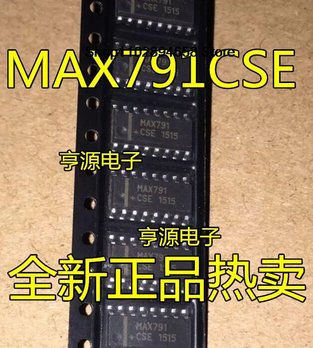 5 шт. MAX791CSE MAX791ESE MAX791 SOP16