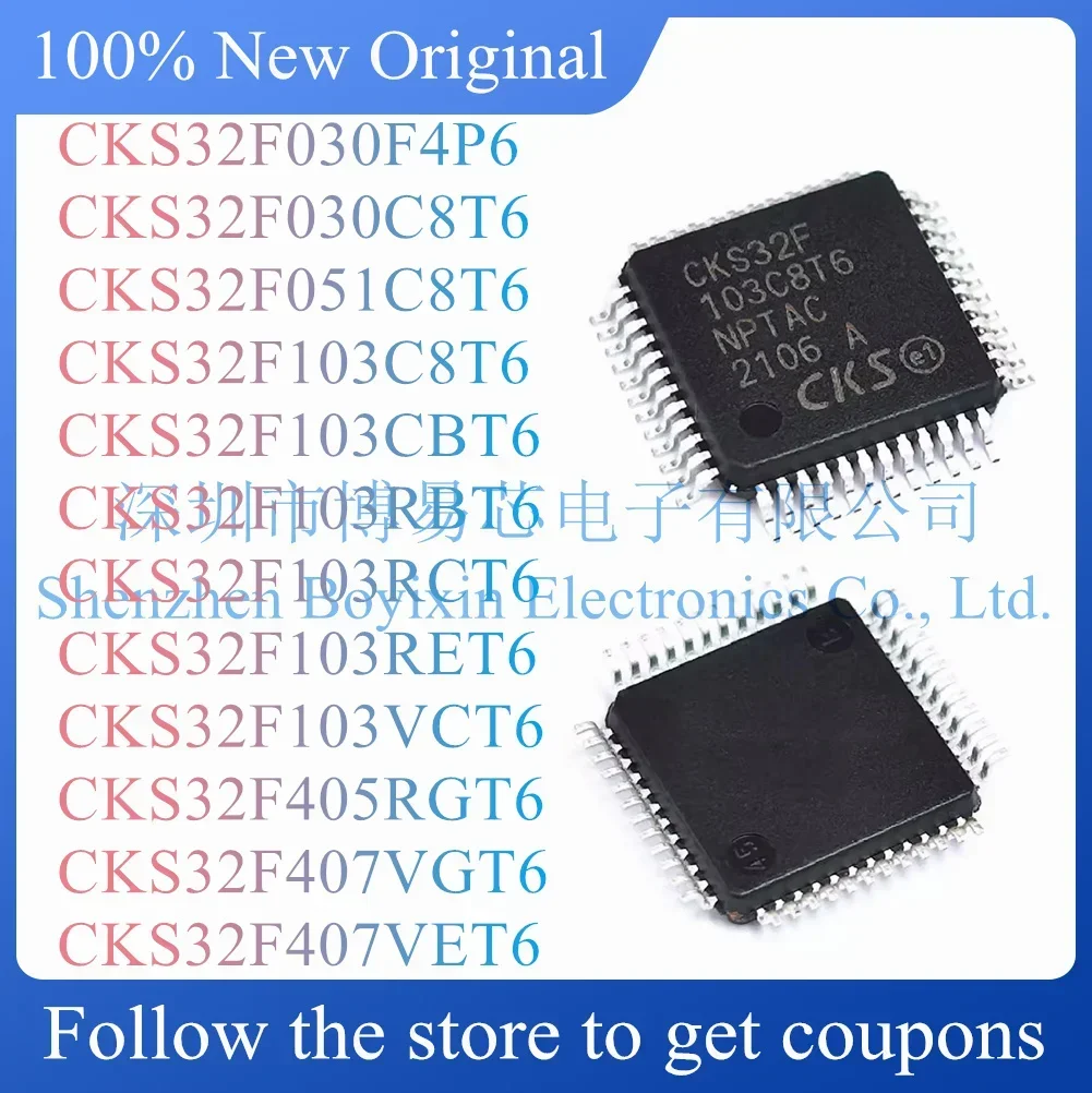 CKS32F030C8T6 CKS32F030F4P6 CKS32F051C8T6 CKS32F103C8T6 CKS32F103VCT6 CKS32F103RBT6 CKS32F103CBT6 CKS32F103RCT6 C32F103RET6