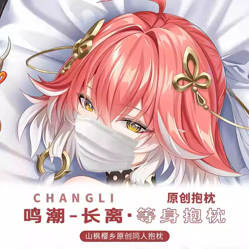 Оригинальная Подушка с волнистыми волнами из аниме Changli Женская подушка