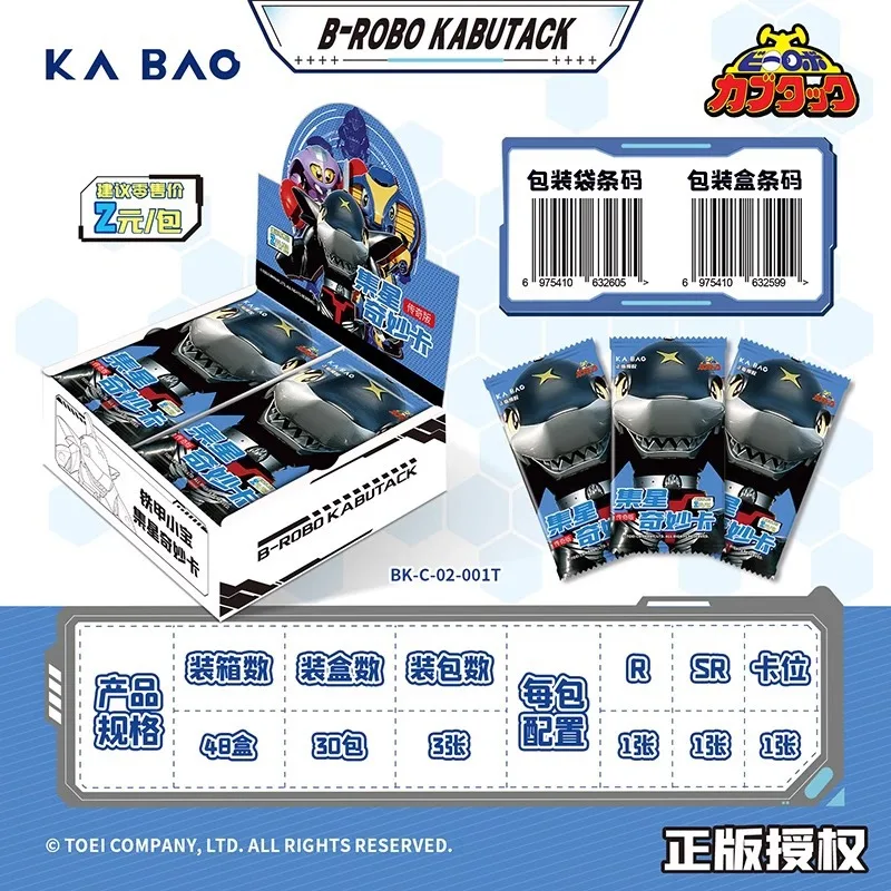 B-ROBO КАКУТАК Карта Звезда Фантастический робот Кабуда Классическая легенда