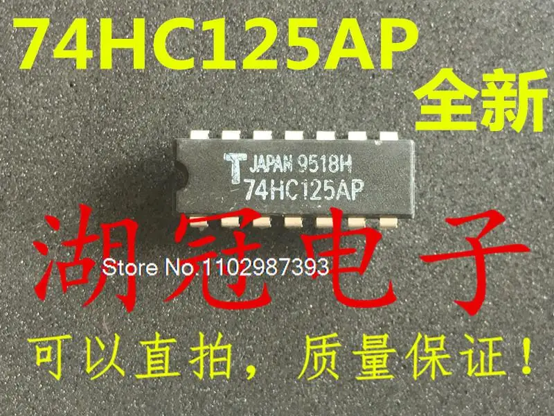 

20PCS/LOT 74HC125AP SN74HC125N DIP