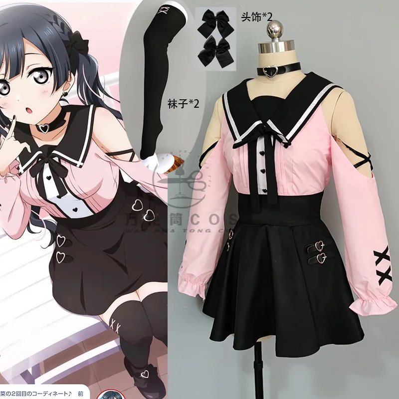 

COS-HoHo Anime Lovelive Yuki Setsuna Game Suit Sweet Lovely Uniform Cosplay Costume Halloween Party Role Play Outfit Women