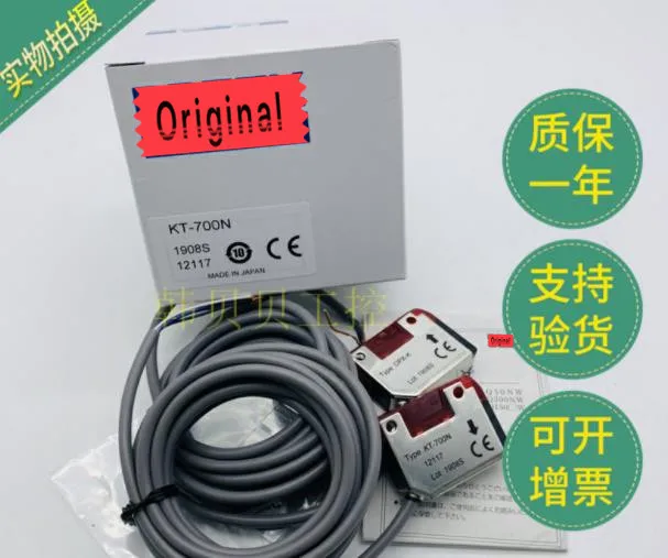 Датчик фотоэлектрического переключателя KT-700N + OPX-K 100% новый оригинал