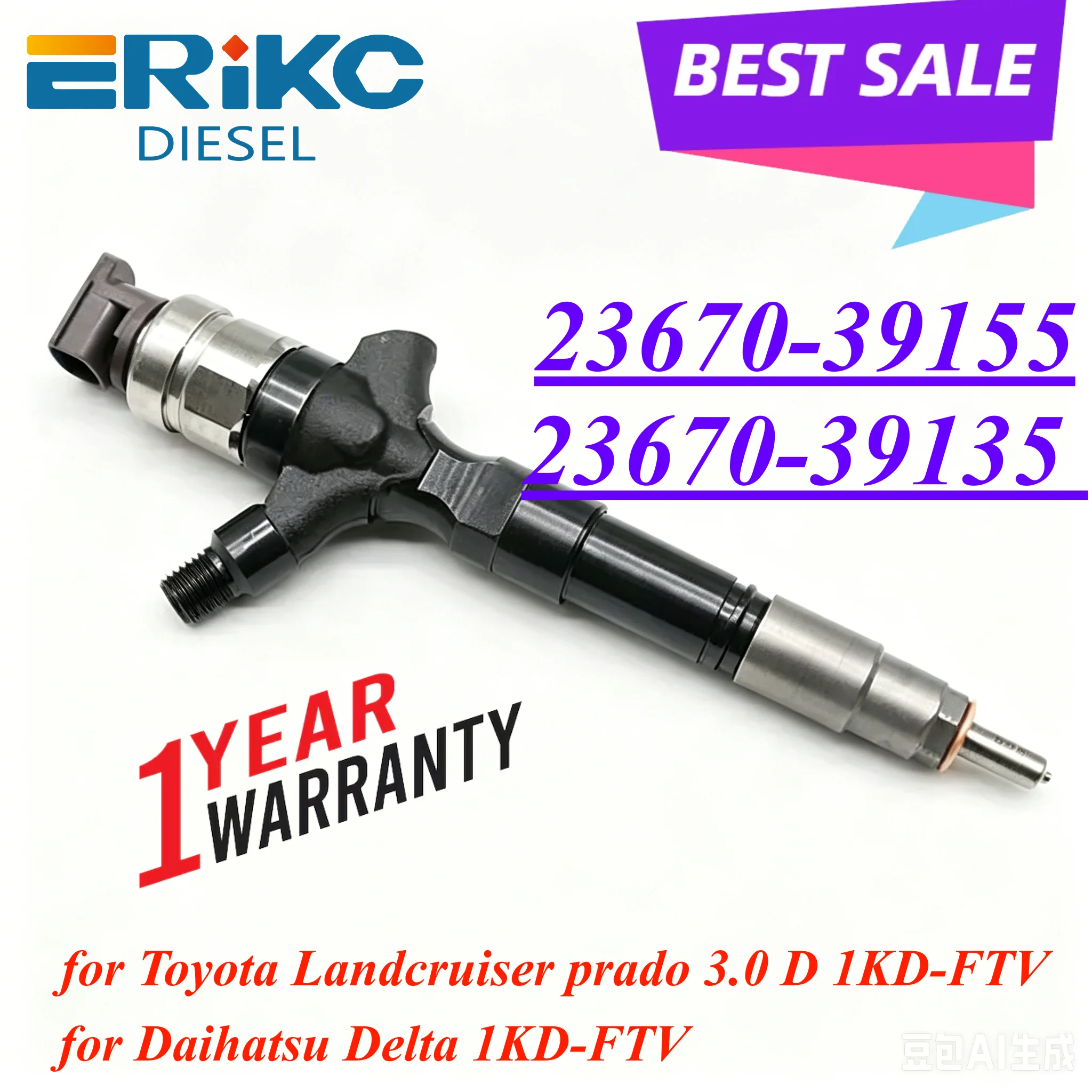 Фото Комплект из 4 форсунок (23670-39135, 23670-39155) для дизельного двигателя Toyota Landcruiser, Daihatsu Delta 1KD-FTV №1