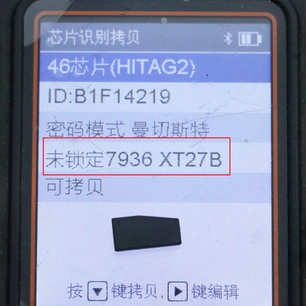 1/5/10/15/20/30/50 шт. VVDI XT27B супер чип Xhorse XT37 Автомобильный ключ транспондер с защитой от