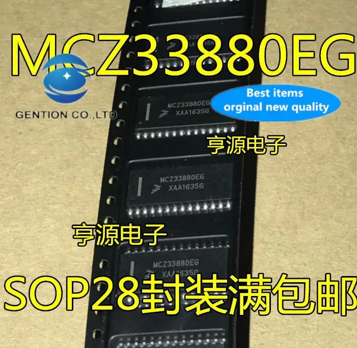 10pcs 100% orginal new in stock  MCZ33880 MCZ33880EG MC33880EG SOP28