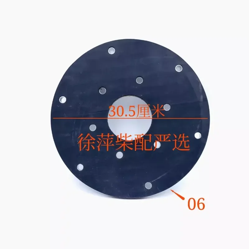 Hangzi 06/16 резиновый диск коробка передач Резина Кожа соединительный волн