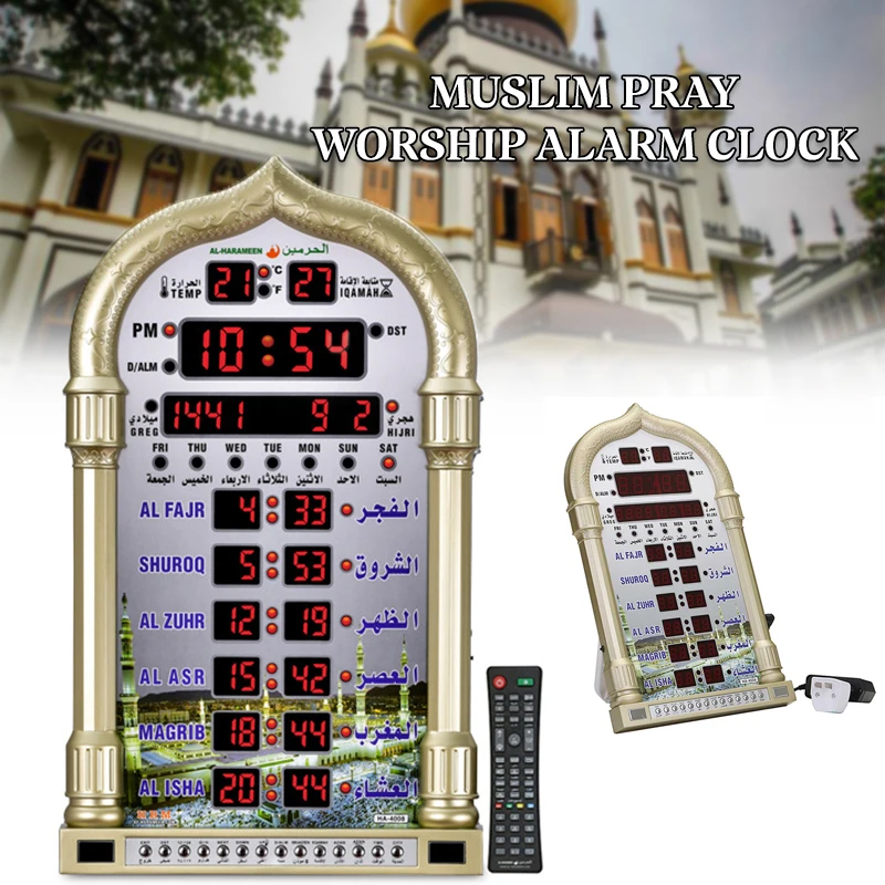 12V Azan Mosque Calendar Muslim Prayer Wall-Clock Alarm Islamic Mosque Azan Calendar Ramadan Home Decor With Remote Control