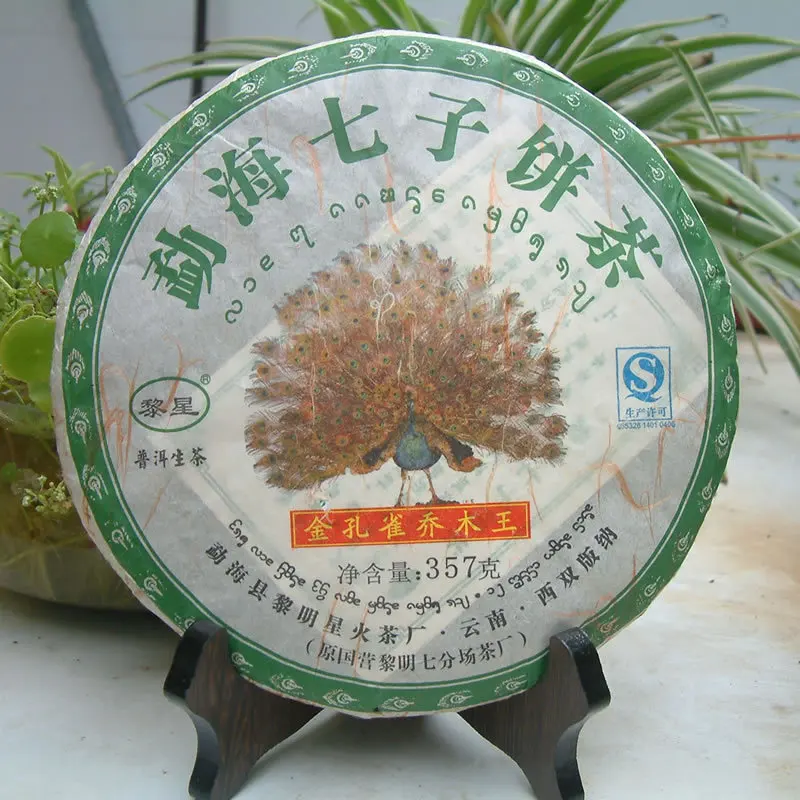 

Золотой Павлин Arbor King Spark Pu-erh торт 2015 357 г созрел