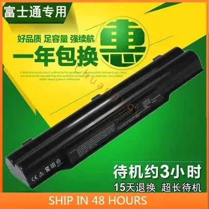 2024 для Fujitsu Lh520 Lh530 A530 AH530 A531 Ah531 Fmvnbp186 Аккумулятор ноутбука