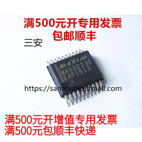 

Бесплатная доставка MAX3223EEAP MAX3223EEAP T 8,4 10 шт.