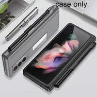 hinge full protection magnetic adsorption case for samsung galaxy z fold 2 3 cover hard plastic kickstand s pen slot holder case