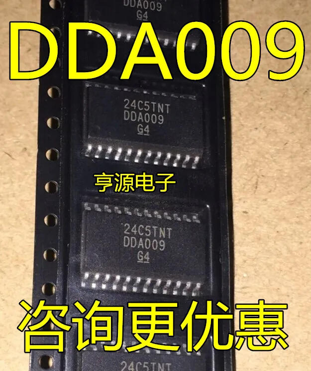 

10pcs/lot DDA009 SOP-24 100% New