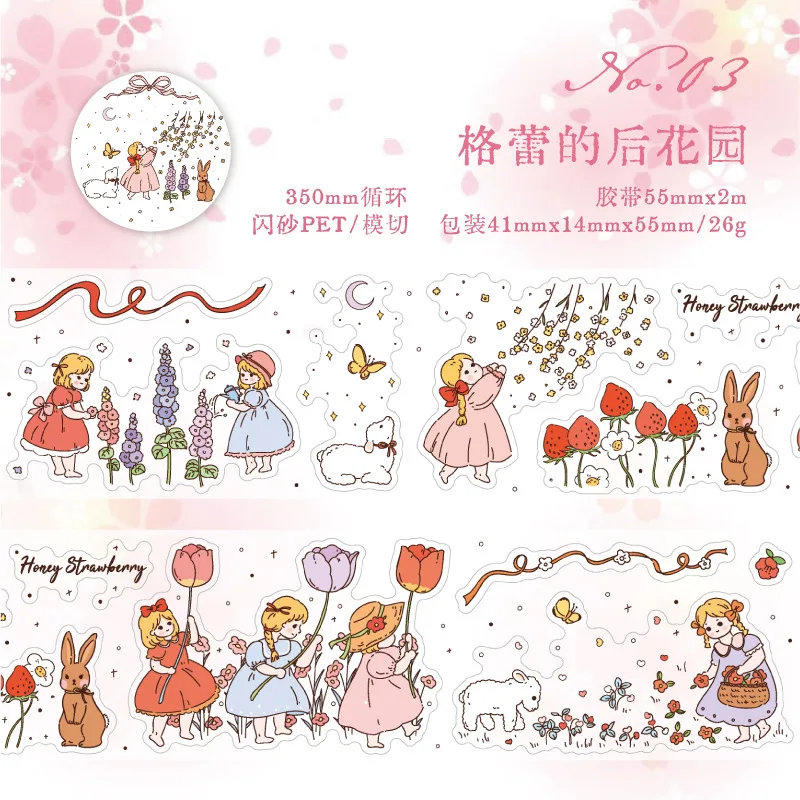 

Декоративные клейкие ленты Alideco, 6 дизайнов