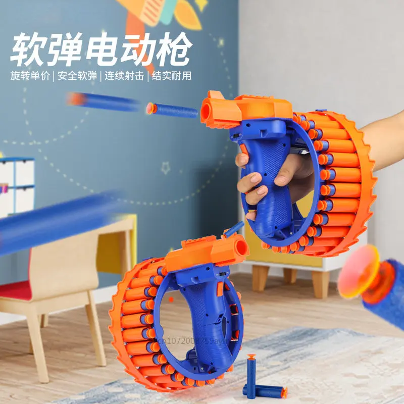 

2023 Suction Cup EVA Bomb Kids Gun Toys Electric Bracelet Soft Bullet Gun Burst Shooting Game Sponge Soft Bullet Weapon Foam