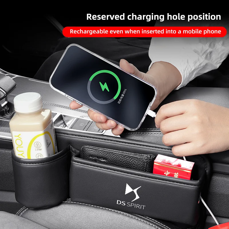 Органайзер для автомобильного сиденья DS SPIRIT DS3 DS4 DS5 DS6 DS7 150e 5LS автомобильная