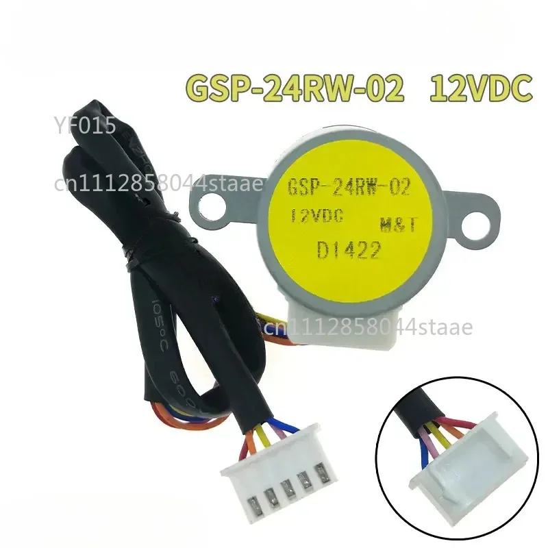 Фото GSP-24RW-02 12V Шаговый двигатель для кондиционеров LG, 32-80 см №2
