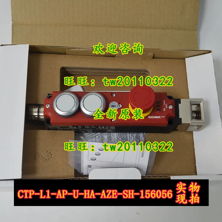 [Физическая фотография] CTP-L1-AP-U-HA-AZE-SH- 156056 Дверной замок EUCHNER