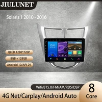 jiulunet for hyundai solaris 1 2010 2016 carplay ai voice car radio multimedia video player navigation gps android auto 2 din