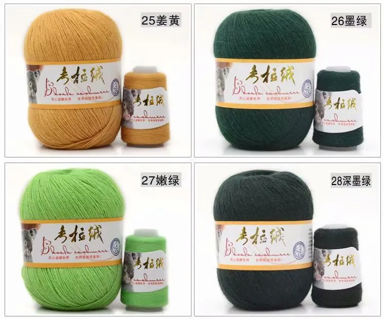 1pcs High-end Wool Nap Line 50+20g Koala Dai Diao Jade Velvet Hand-woven Cashmere Knitting | Yarn